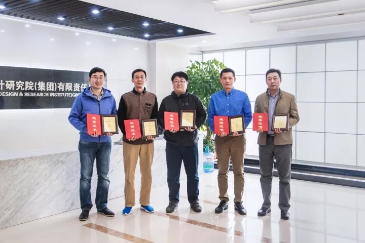集團5名設計師榮獲“濟南市優秀青年勘察設計師”稱號