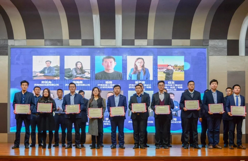 集團5人榮獲“濟南市優秀青年勘察設計師”稱號